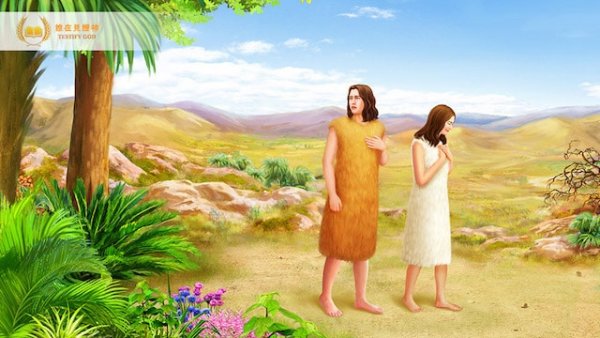 【創世紀】始祖違主命被逐出伊甸園 - 誰在見證神