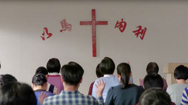 信主耶穌就是徹底得救了嗎？