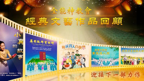 影評 赤色家教 非一般的家庭教育 誰在見證神 影評 赤色家教 非一般的家庭教育 誰在見證神