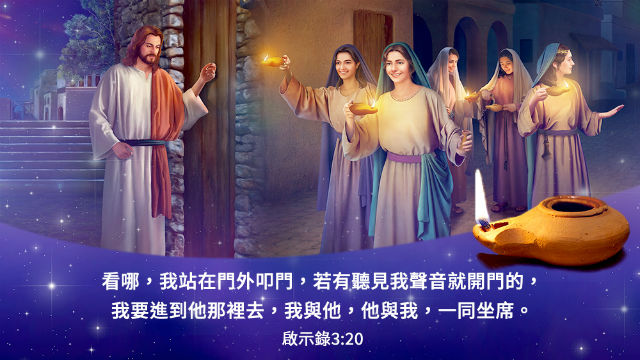 精選5方面主耶穌再來經文-聖經金句