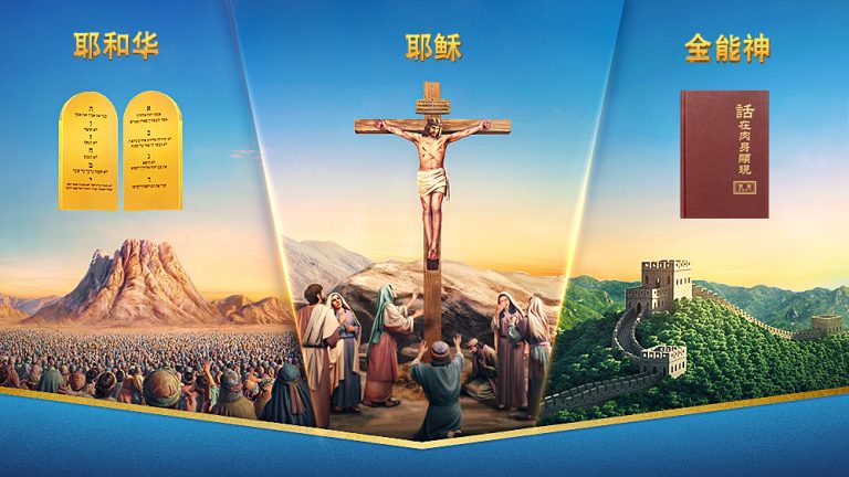 為什麽神在不同的時代叫不同的名,神名的意義是什麽